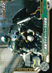 仮面ライダーOOO 仮面ライダーオーズ トレーディングコレクション 仮面ライダーオーズ OOO ENSKY エンスカイ カード 武器のスーパーバイダー 仮面ライダーOOO トレカ No.101 エンスカイ 食玩トレーディング サムネイル 1