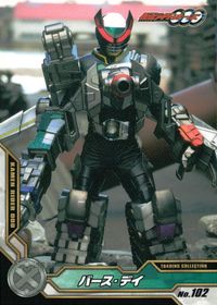 仮面ライダーOOO 仮面ライダーオーズ OOO ENSKY エンスカイ カード バース デイ トレカ No.102 エンスカイ トレーディングコレクション サムネイル 1
