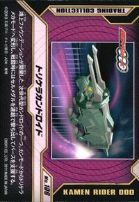仮面ライダーOOO トレーディングコレクション 仮面ライダーオーズ OOO ENSKY エンスカイ カード トリケラカンドロイド トレカ No.106 エンスカイ トレーディング サムネイル 2