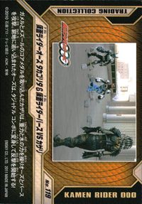 仮面ライダーOOO トレーディングコレクション 仮面ライダーオーズ OOO ENSKY エンスカイ カード 仮面ライダーオーズ タカゴリバ VS カガリ トレカ No.119 エンスカイ トレーディング サムネイル 2
