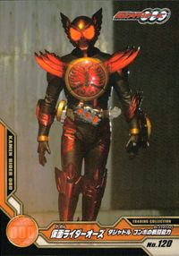 仮面ライダーOOO トレーディングコレクション 仮面ライダーオーズ OOO ENSKY エンスカイ カード 仮面ライダーオーズ タジャドル コンボの戦闘能力 トレカ No.120 エンスカイ トレーディング