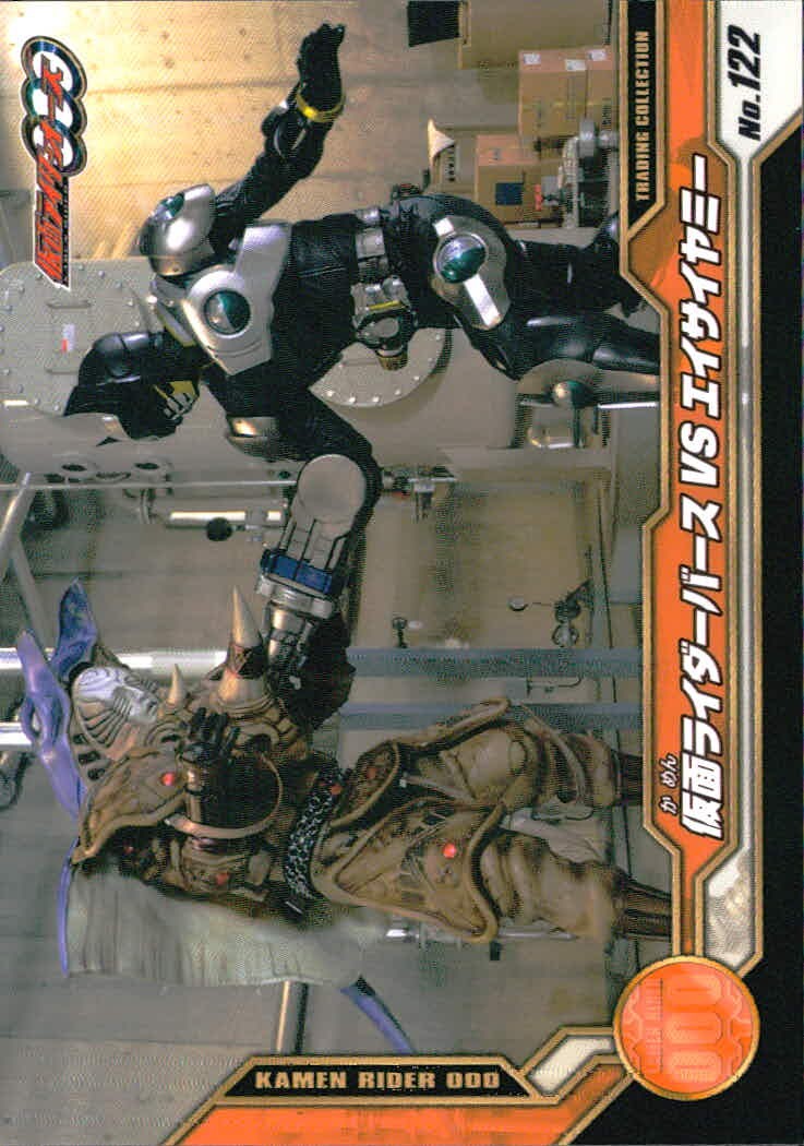 仮面ライダーOOO トレーディングコレクション 仮面ライダーオーズ OOO ENSKY エンスカイ カード 仮面ライダーバース VS エイサイハマー トレカ No.122 エンスカイ 食玩トレーディング