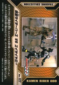 仮面ライダーOOO トレーディングコレクション 仮面ライダーオーズ OOO ENSKY エンスカイ カード 仮面ライダーバース VS エイサイハマー トレカ No.122 エンスカイ 食玩トレーディング サムネイル 2