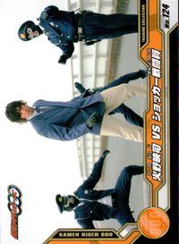 オーズ 仮面ライダーOOO 仮面ライダーオーズ OOO ENSKY エンスカイ カード 火野映司 VS ショッカー一戦闘員 トレカ No.124 エンスカイ トレーディングコレクション