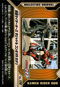 仮面ライダーOOO トレーディングコレクション カード タジャドル コンボ VS サガゴリ トレカ No.126 エンスカイ トレーディング サムネイル 2