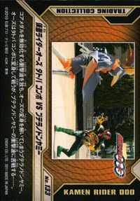 オーズ 仮面ライダーOOO トレーディングコレクション 仮面ライダーオーズ OOO ENSKY エンスカイ カード 仮面ライダーオーズ タトバコンボ VS プテラノドンヤミー トレカ No.133 エンスカイ 食玩トレーディング サムネイル 2