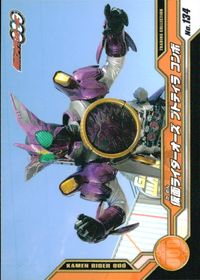 仮面ライダーOOO トレーディングコレクション 仮面ライダーオーズ OOO ENSKY エンスカイ カード 仮面ライダーオーズ プトティラ コンボ トレカ No.134 エンスカイ トレーディング サムネイル 1
