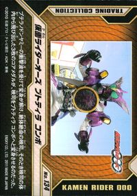 仮面ライダーOOO トレーディングコレクション 仮面ライダーオーズ OOO ENSKY エンスカイ カード 仮面ライダーオーズ プトティラ コンボ トレカ No.134 エンスカイ トレーディング サムネイル 2