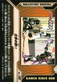 オーズ 仮面ライダーOOO 仮面ライダーオーズ OOO ENSKY エンスカイ カード 比奈の願い トレカ No.135 エンスカイ トレーディングコレクション サムネイル 2