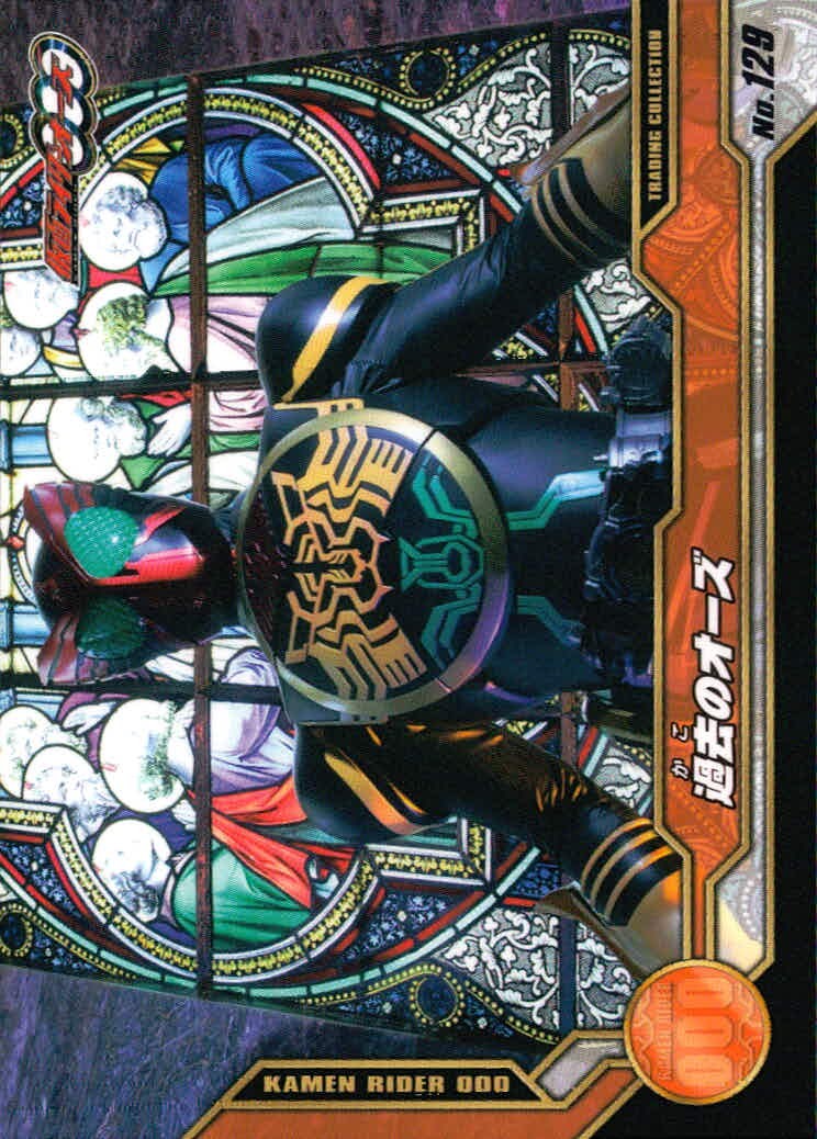 仮面ライダーOOO 仮面ライダーオーズ OOO ENSKY エンスカイ カード 仮面ライダーオーズ トレカ No.129 エンスカイ トレーディングコレクション