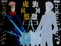 呪術廻戦 カード まとめ 場面 キャラクター ホログラム 虎杖悠仁 宿儺 虎杖悠仁 釘崎野薔薇 五条悟 5枚 No.01 No.02 No.04 No.05 バンダイ ウエハース サムネイル 4