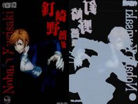 呪術廻戦 カード まとめ 場面 キャラクター ホログラム 虎杖悠仁 宿儺 虎杖悠仁 釘崎野薔薇 五条悟 5枚 No.01 No.02 No.04 No.05 バンダイ ウエハース サムネイル 3