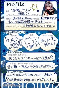 ホロライブ ウエハース カード 白銀ノエル トレカ 21 バンダイ ウエハース サムネイル 2
