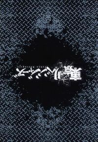東京卍リベンジャーズ カード Ruke Rain トレカ 講談社 ウエハース サムネイル 2