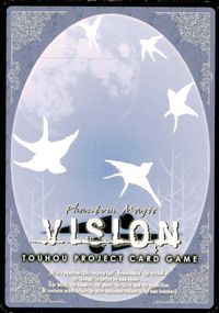 東方VISION Phantom Magic VISION 東方プロジェクトカードゲーム 東方 非売品 PR カード 禁忌「レーヴァテイン」 トレカ PR.13 PR M.I.W TCG サムネイル 2