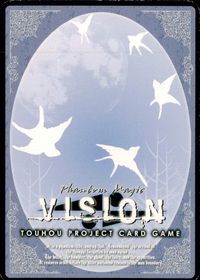 東方Vision Phantom Magic Vision 東方プロジェクトカードゲーム 東方 非売品 PR カード 解呪 トレカ PR-14 PR Team Shanghai Alice TCG サムネイル 2