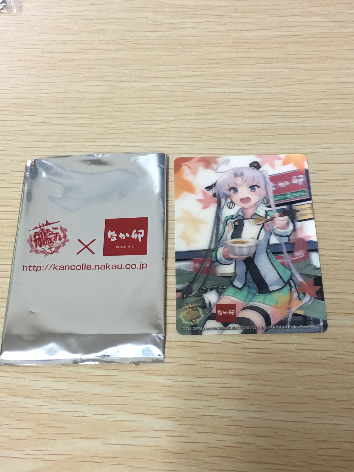 艦隊これくしょん -艦これ- 鈴谷 トレカ DMM.com KADOKAWA コラボ非売品カード なか卯