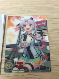 艦隊これくしょん -艦これ- 鈴谷 トレカ DMM.com KADOKAWA コラボ非売品カード なか卯 サムネイル 2