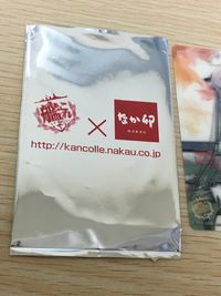 艦隊これくしょん -艦これ- 鈴谷 トレカ DMM.com KADOKAWA コラボ非売品カード なか卯 サムネイル 4