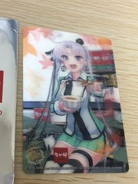 艦隊これくしょん -艦これ- 鈴谷 トレカ DMM.com KADOKAWA コラボ非売品カード なか卯 サムネイル 3