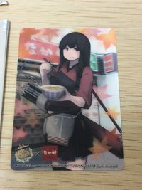 艦隊これくしょん -艦これ- 那智 トレカ DMM.com コラボ限定カード なか卯 サムネイル 2