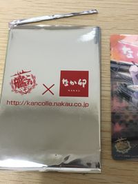 艦隊これくしょん -艦これ- 那智 トレカ DMM.com コラボ限定カード なか卯 サムネイル 3