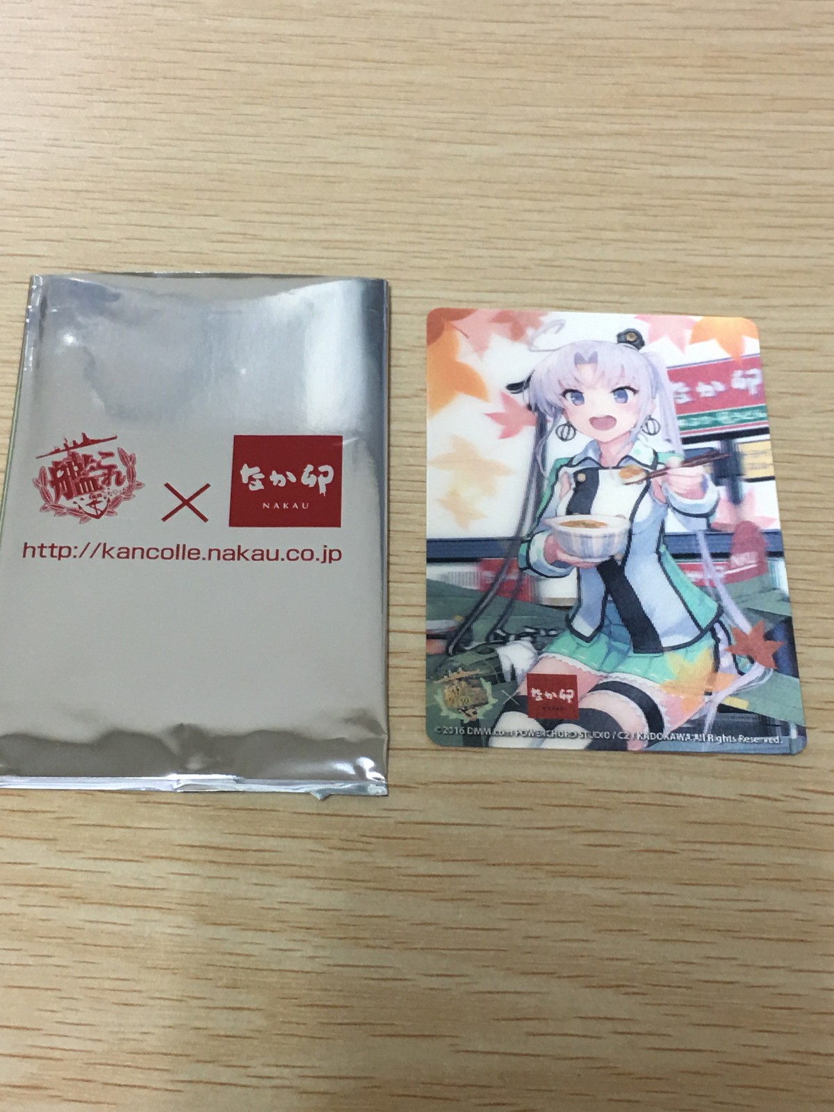 艦隊これくしょん -艦これ- 鹿島 トレカ KADOKAWA コラボ限定カード なか卯