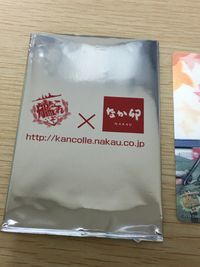 艦隊これくしょん -艦これ- 鹿島 トレカ KADOKAWA コラボ限定カード なか卯 サムネイル 3