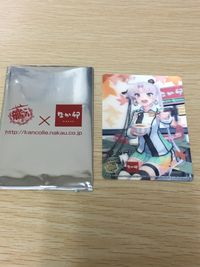 Kantai Collection KanColle x Nakau Promo Card Japanese Game PR