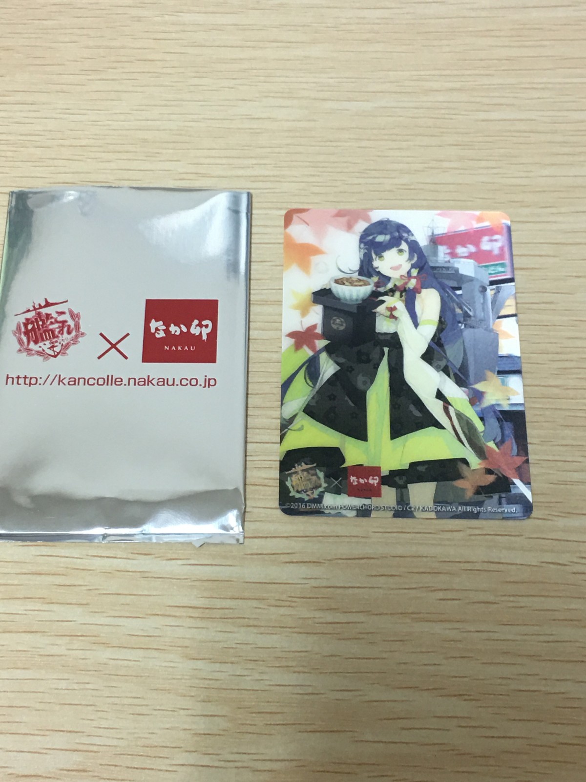 艦隊これくしょん -艦これ- カード なか卯コラボ トレーディング トレカ DMM.com コラボ非売品