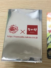 艦隊これくしょん -艦これ- カード なか卯コラボ トレーディング トレカ DMM.com コラボ非売品 サムネイル 3