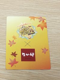 艦隊これくしょん -艦これ- 重巡棲姫 重巡 棲姫 カード 重巡棲姫 トレカ DMM.com KADOKAWA 飲食店コラボ限定 サムネイル 4