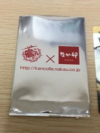 艦隊これくしょん -艦これ- 重巡棲姫 重巡 棲姫 カード 重巡棲姫 トレカ DMM.com KADOKAWA 飲食店コラボ限定 サムネイル 3