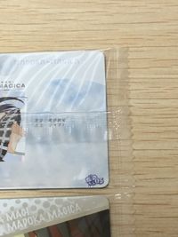 Puella Magi Madoka Magica 2 Cards Bandai 2011 Newtype Japanese Anime wafer