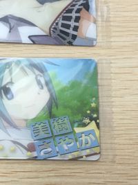 まどマギ 魔法少女まどか☆マギカ カード まとめ ニュータイプ2011年1月号付録 鹿目まどか 暁美ほむら 美樹さやか 2枚 G05 CL14 バンダイ サムネイル 2