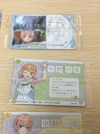 五等分の花嫁 カード まとめ キャラクター 主題歌 場面 中野五月 中野一花 中野四葉 五等分の軌跡 5枚 05 06 09 10 19 バンダイ 食玩 ウエハース サムネイル 10
