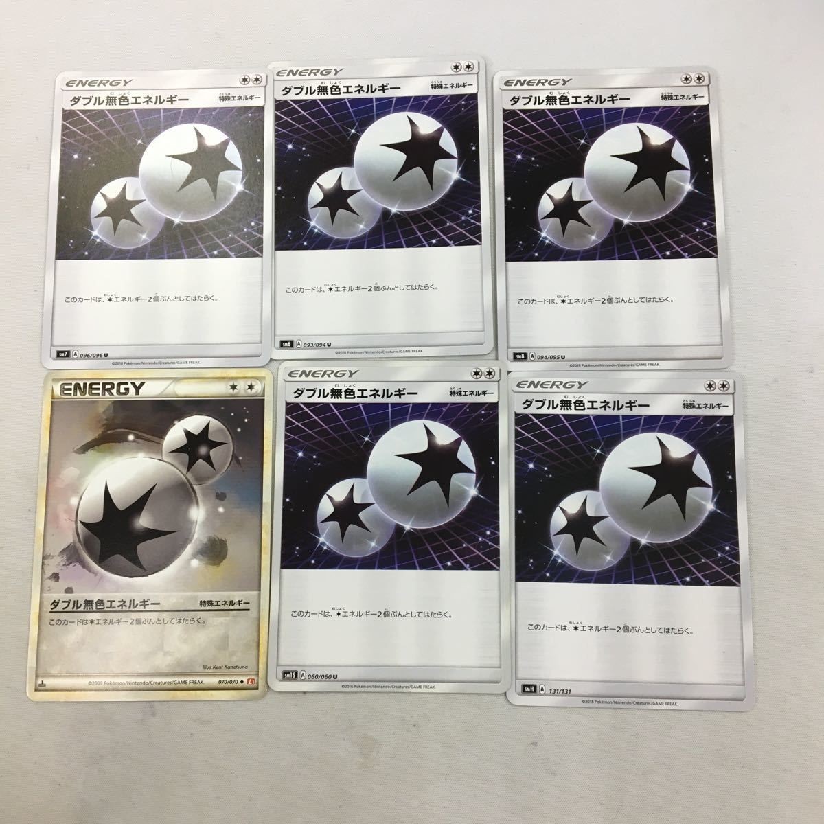 ポケモンカード 新裏面 6枚 ダブルターボエネルギー 37