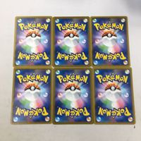 ポケモンカード 新裏面 ６枚 ダブルターボエネルギー 37 サムネイル 2