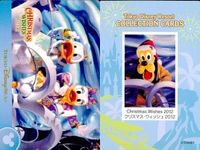 ディズニー コレクション カード まとめ 【 Christmas Wishes 2012 
クリスマス・ウィッシュ 2012】 パレード 東京 ディズニーリゾート DISNEY ミッキー サムネイル 7