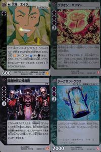 ライブバトルカード VR まとめ ライブオン カード LIVE ON 大場 エイジ ブリオン ハンマー 導魔神官の操屍術 ダークサンドグラス キラ サムネイル 1