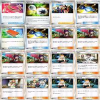 【状態B】あなぬけのヒモ ふしぎなアメ アンズ マーマネ トレーナー サポート グッズ ポケモンカード まとめ