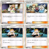 【状態B】あなぬけのヒモ ふしぎなアメ アンズ マーマネ トレーナー サポート グッズ ポケモンカード まとめ サムネイル 5