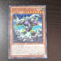 遊戯王 カード トレーディングカード Gゴーレム・ロックハンマー ノーマル まとめ AC02-JP040 サムネイル 3