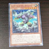 遊戯王 カード トレーディングカード Gゴーレム・ロックハンマー ノーマル まとめ AC02-JP040 サムネイル 4