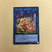 遊戯王 ノーマル カード トレーディングカード プランキッズミュー まとめ サムネイル 2