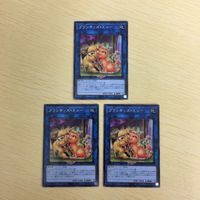 遊戯王 ノーマル カード トレーディングカード プランキッズミュー まとめ サムネイル 1