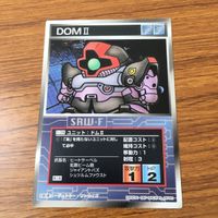 カード トレカ まとめ スクランブルギャザー ゲルググ ト ダギ イルス ドム Gキャノン 79 サムネイル 7