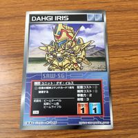 カード トレカ まとめ スクランブルギャザー ゲルググ ト ダギ イルス ドム Gキャノン 79 サムネイル 5