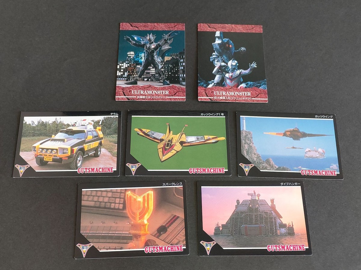 ウルトラマンティガ カード セイカ セイカノート まとめ ゴブニュ オグマ キリエロイド 37 42 46 47 50 51 52 ガッツウイング 1号 テラム ダイブハンガー スパークレンス