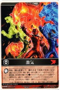 激気 PR-021 ゲキレンジャー レンジャーズストライク カード サムネイル 1